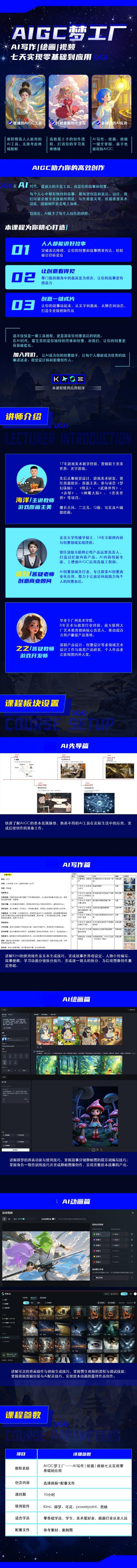 详情页(压缩).jpg